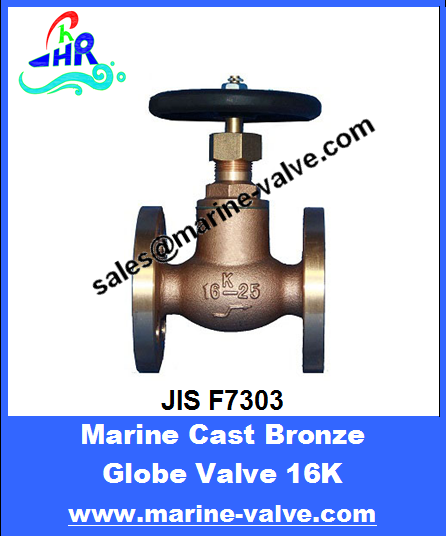 JIS F7303 16K Marine Cast Bronze Globe Valve