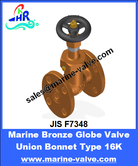 JIS F7348 16K Marine Bronze Union Bonnet Globe Valve
