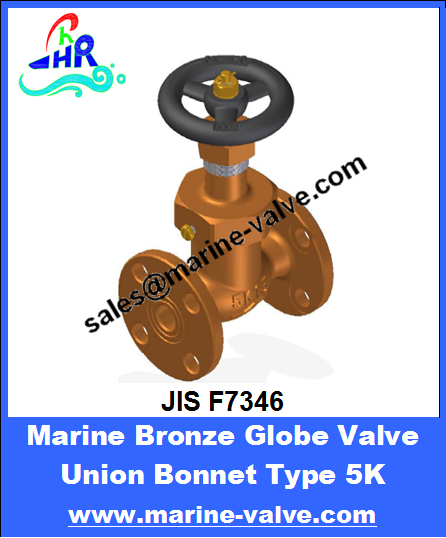 JIS F7346 5K Marine Bronze Union Bonnet Globe Valve