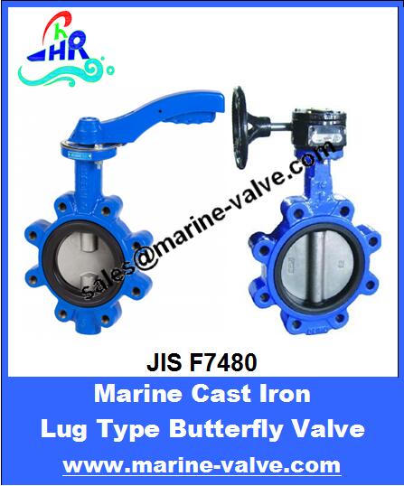 JIS F7480 5K 10K Marine Cast Iron Lug Type Butterfly Valve