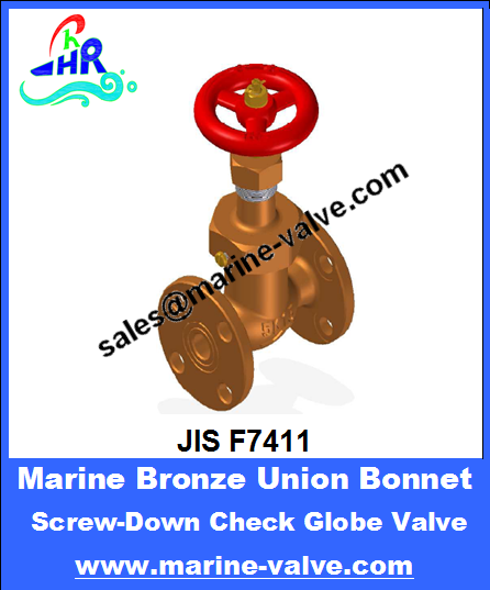 JIS F7411 5K Marine Bronze Union Bonnet SDNR Globe Valve