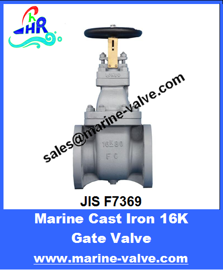 JIS F7369 16K Marine Cast Iron Gate Valve