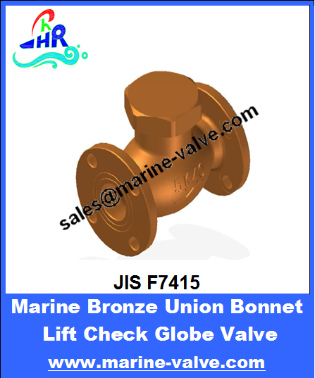 JIS F7415 5K Marine Bronze Union Bonnet Lift Check Valve