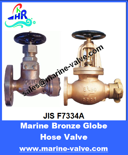 JIS F7334A 5K 10K Marine Cast Bronze Globe Hose Valve