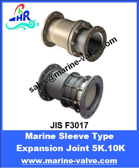 JIS F3017 5K 10K 16K 20K Sleeve Type Expansion Joint