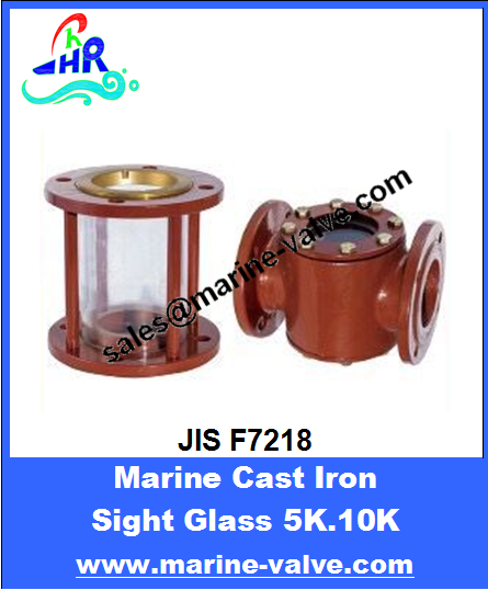 JIS F7218 5K 10K Marine Cast Iron Sight Glass