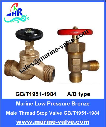 GB/T1951-1984 Marine Low Pressure Bronze Thread Stop Valve