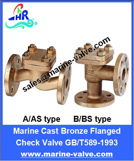 GB/T589-1993 Marine Bronze Flanged Check Valve