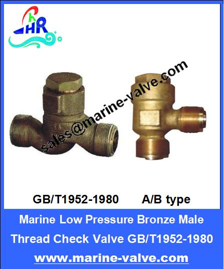 GB/T1952-1950 Marine Bronze Low Pressure Thread Check Valve