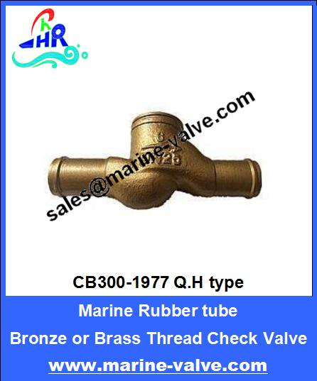 CB300-1977 Marine Rubber Tube Bronze or Brass Check Valve