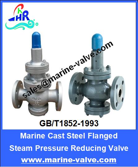 GB/T1852-1993 Marine Flanged Steam Pressure Reducing Valve