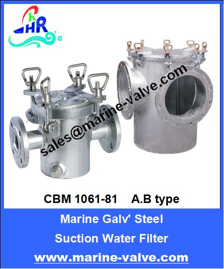 CBM1061-81 Suction Water Filter
