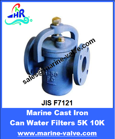 JIS F7121 5K 10K Marine Cast Iron Can Water Filter S Type
