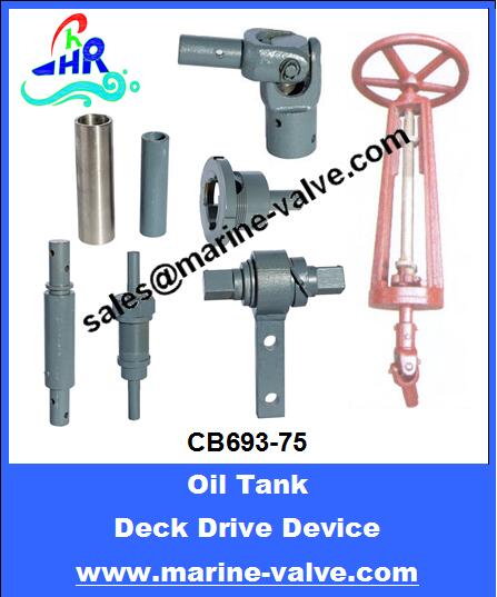 CB693 Universal Joint of control device of oil tanker deck
