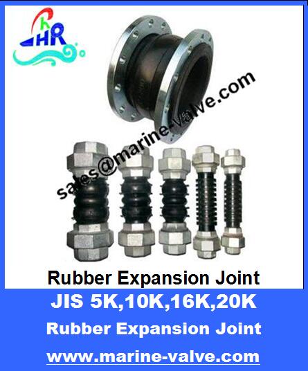 JIS 5K 10K 16K 20K Rubber Expansion Joint