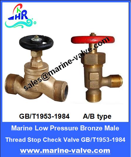 GB/T1953-1984 Low Pressure Bronze Thread Stop Check Valve